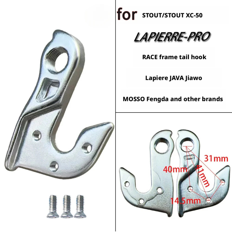 Derailleur Hanger for Stout XC - Mountain Biking Races recension och pris